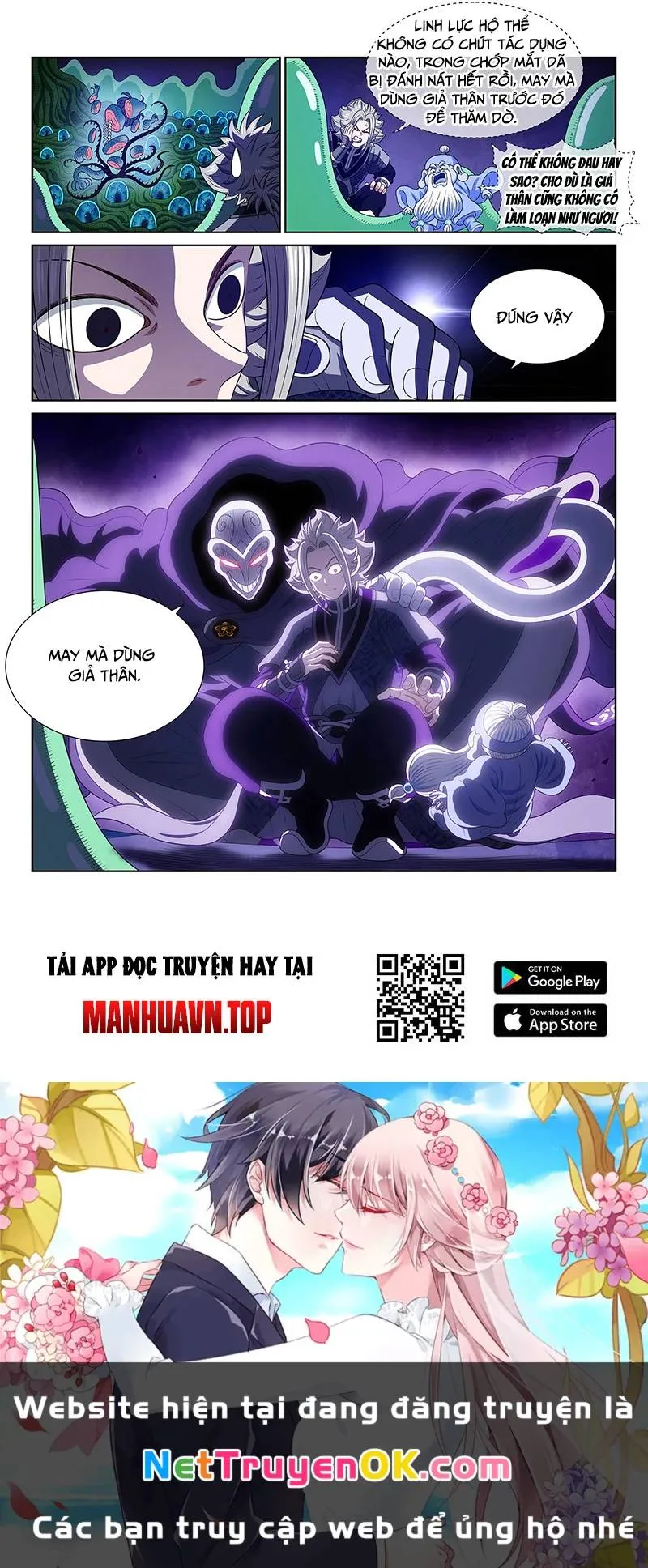 Trang 18