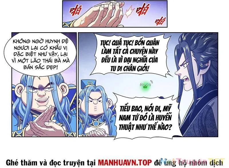 Trang 26