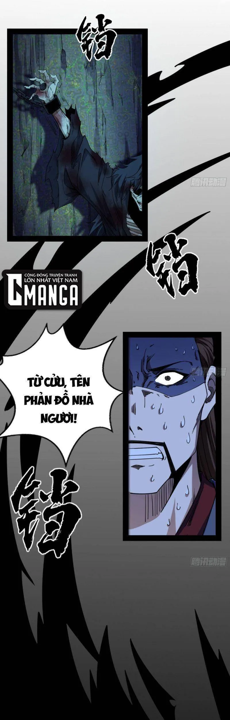 Trang 2