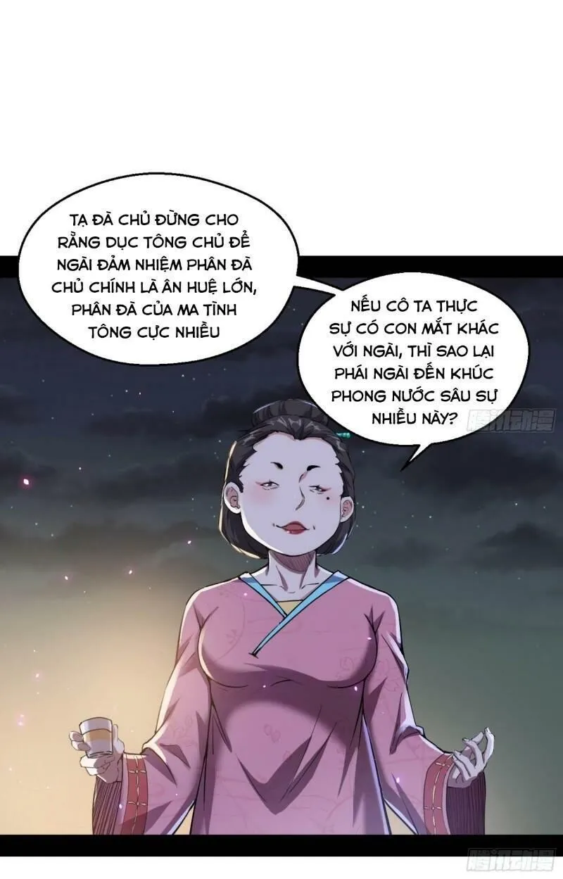Trang 34