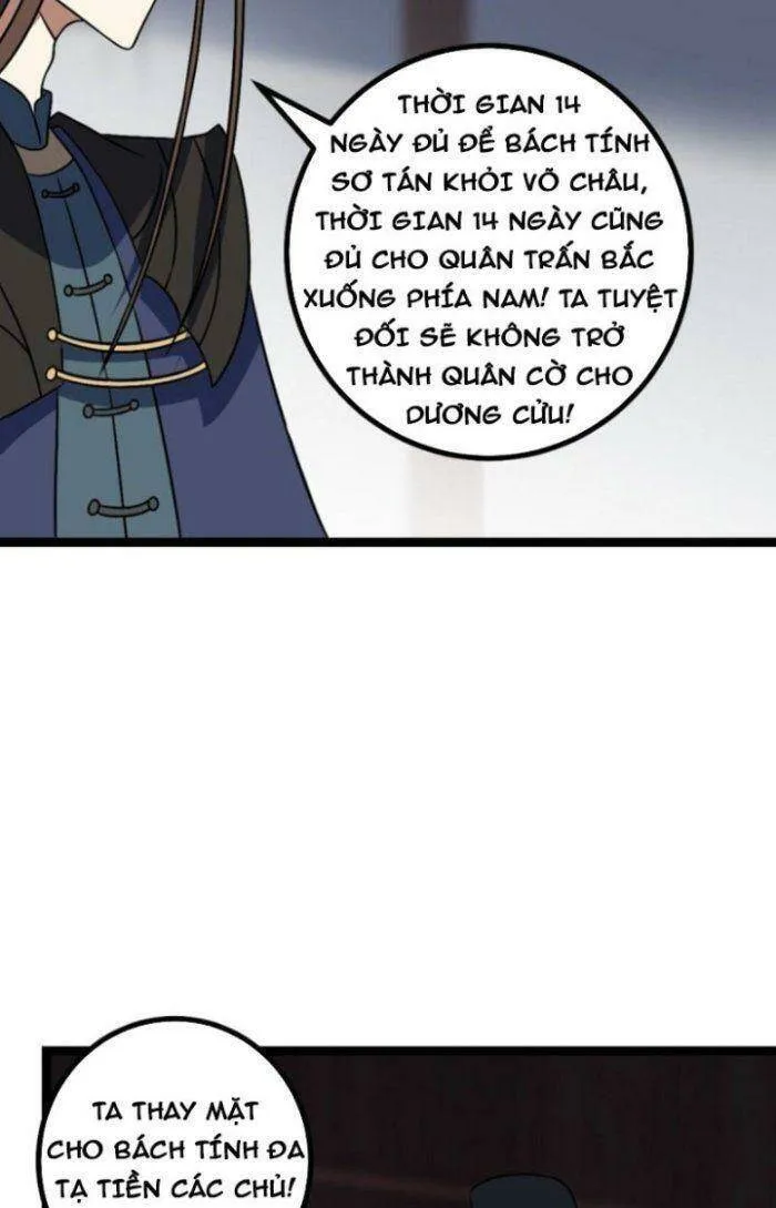 Trang 36