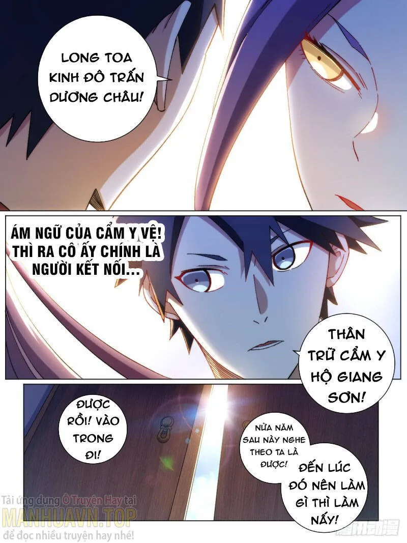 Trang 7
