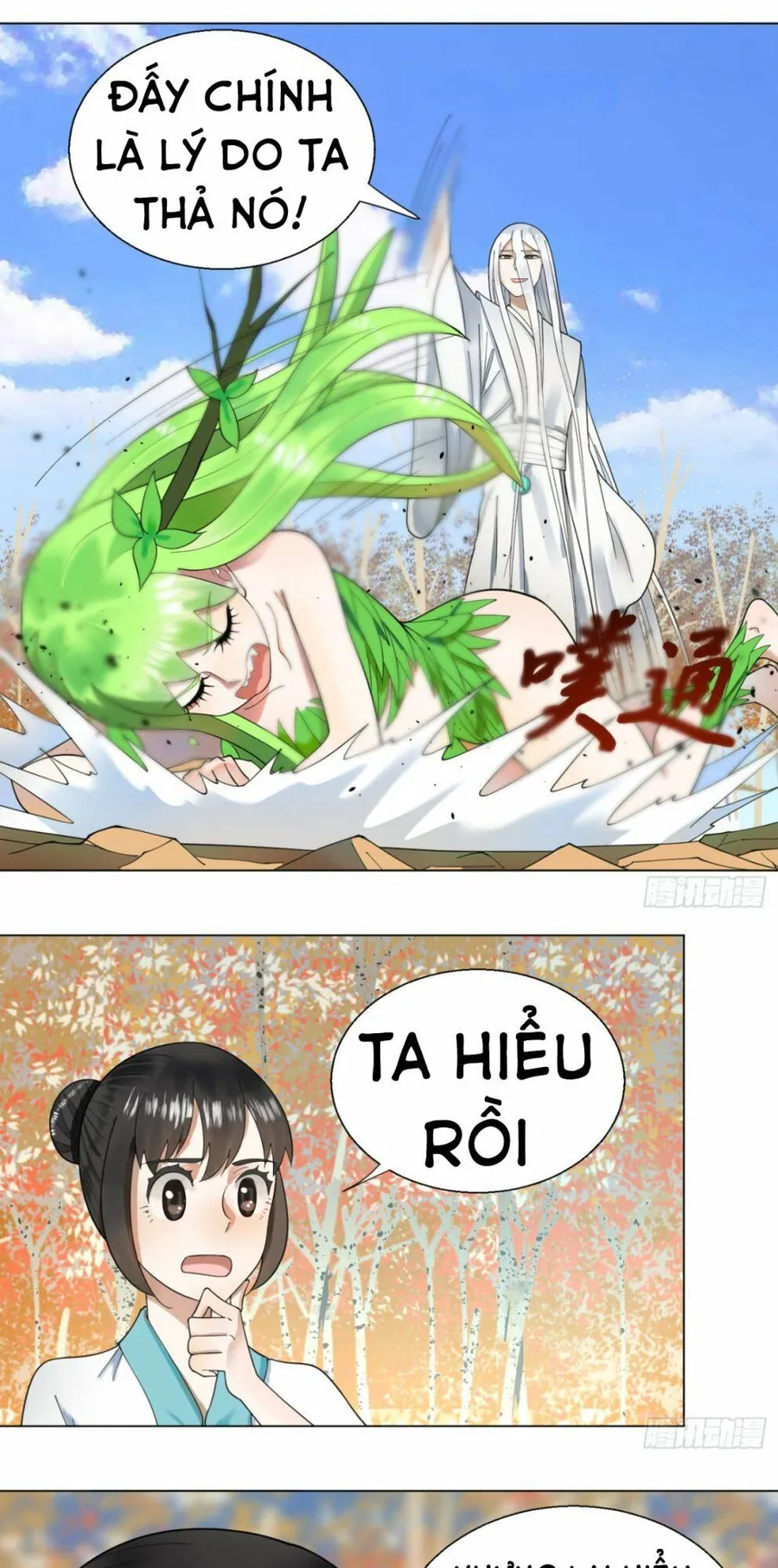 Trang 19