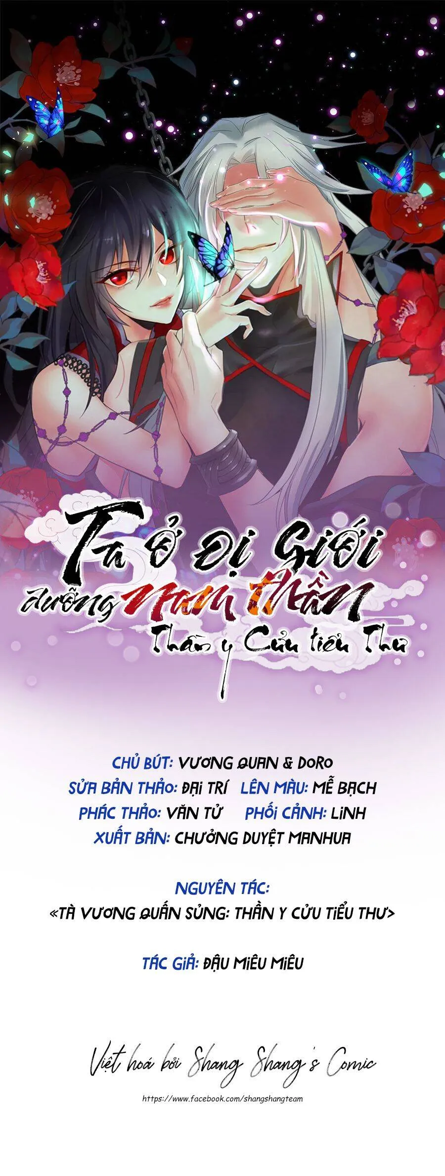 Trang 2