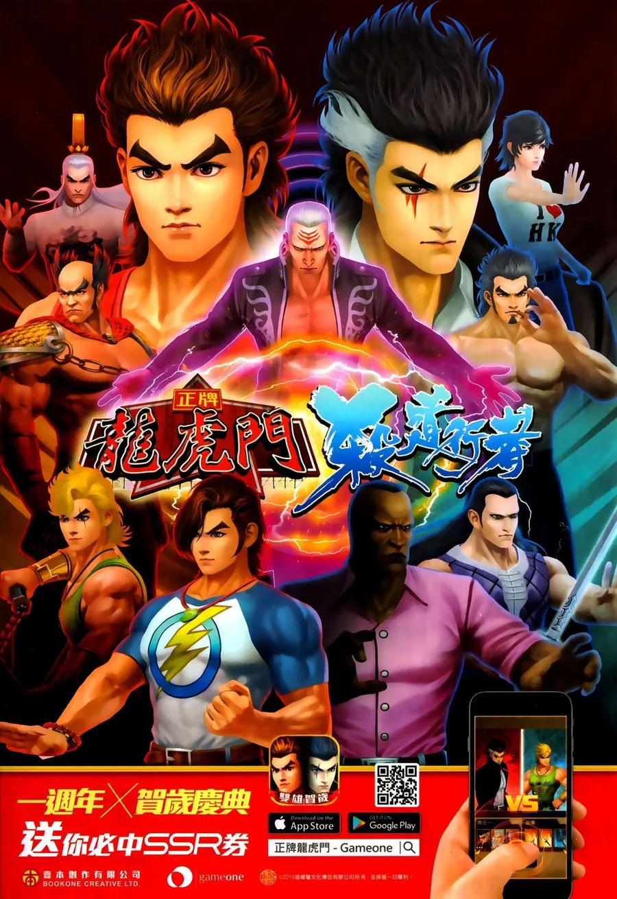 Trang 2