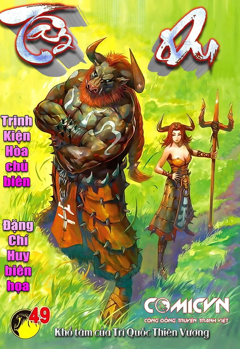 Trang 2