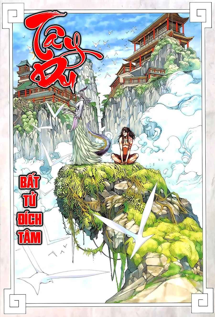 Trang 3
