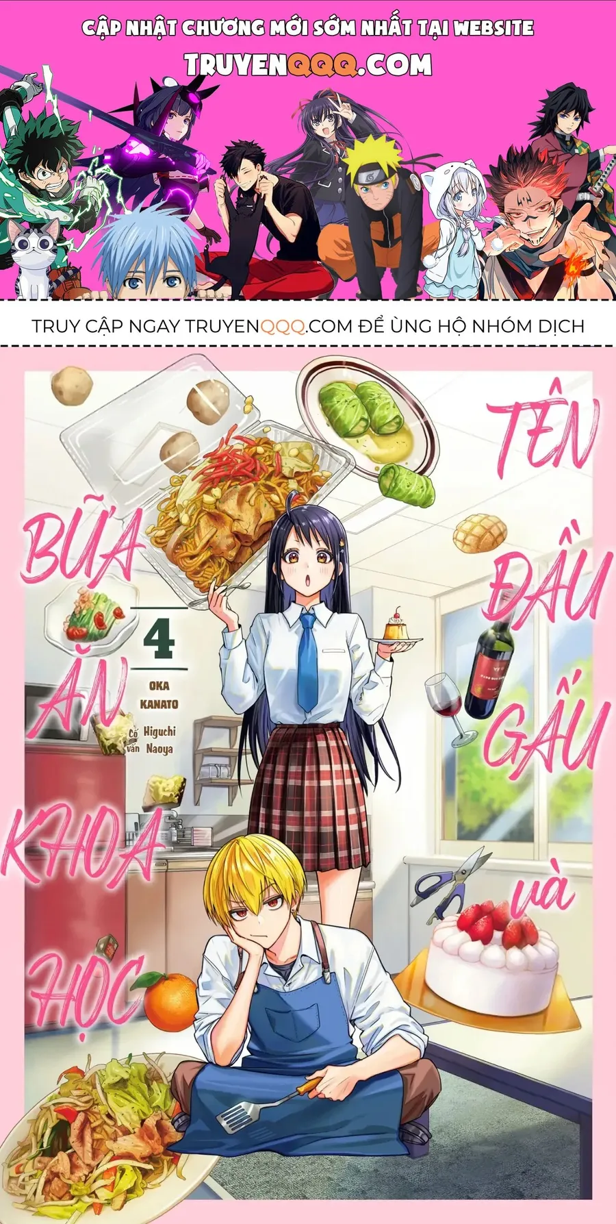 Trang 2