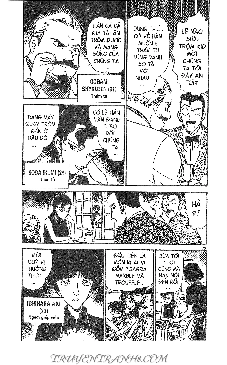 Trang 8