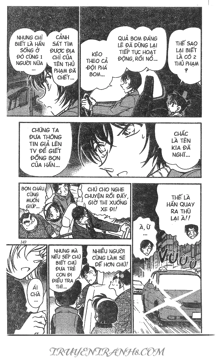Trang 12