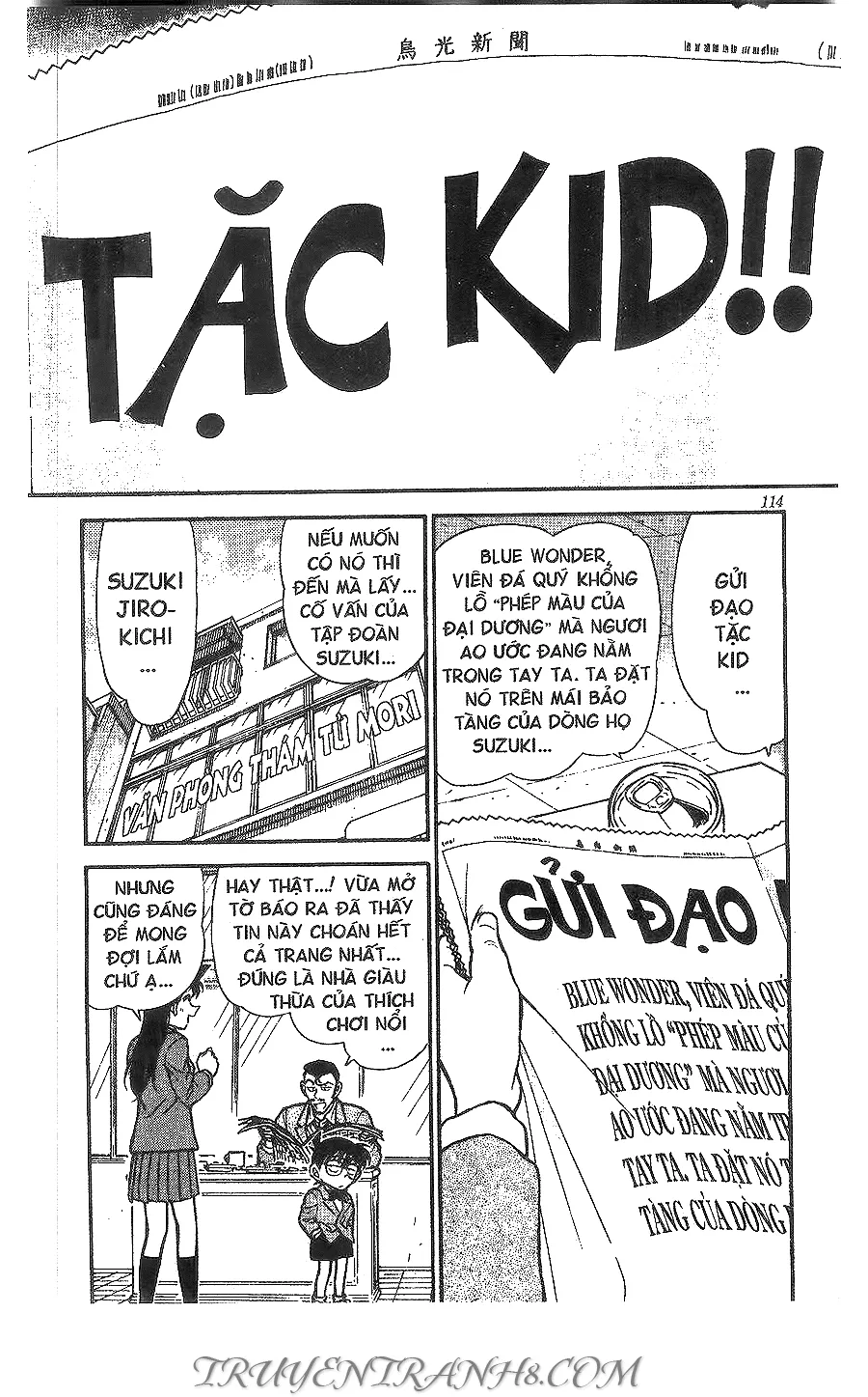 Trang 11