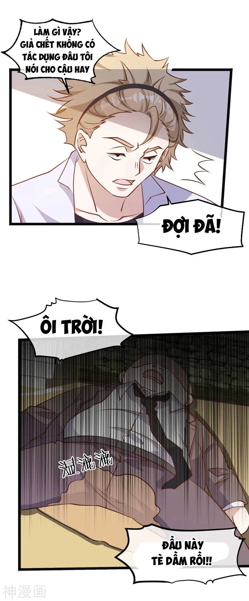 Trang 2