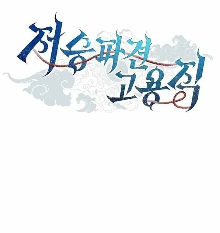 Trang 79