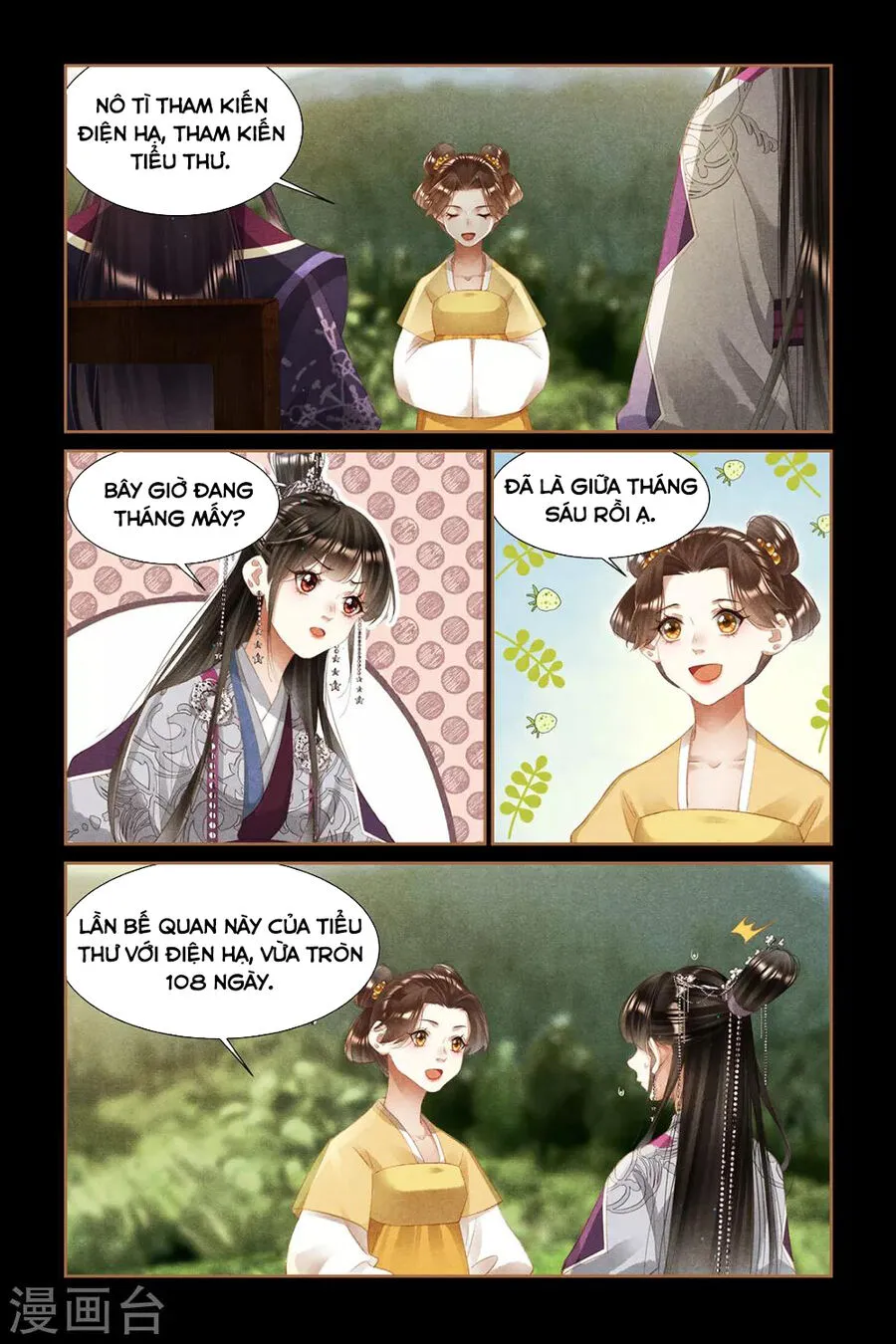Trang 11