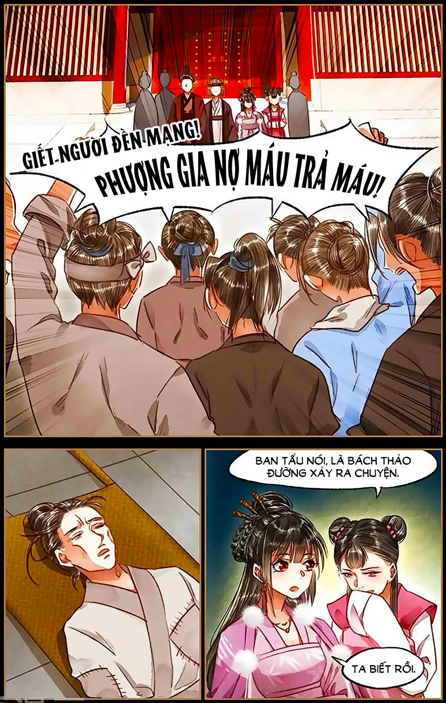 Trang 3