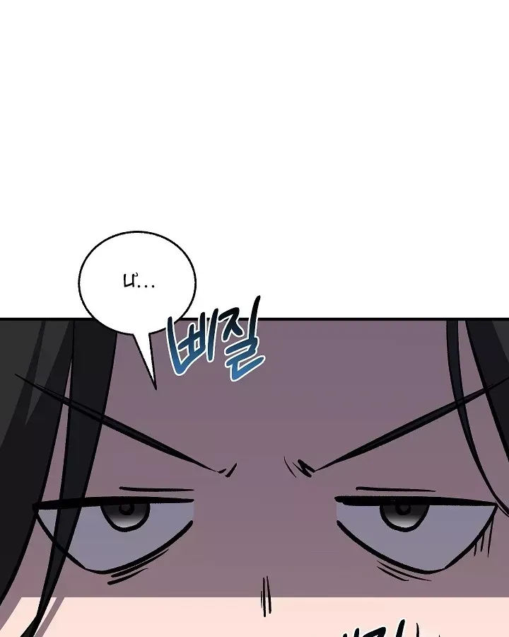 Trang 174