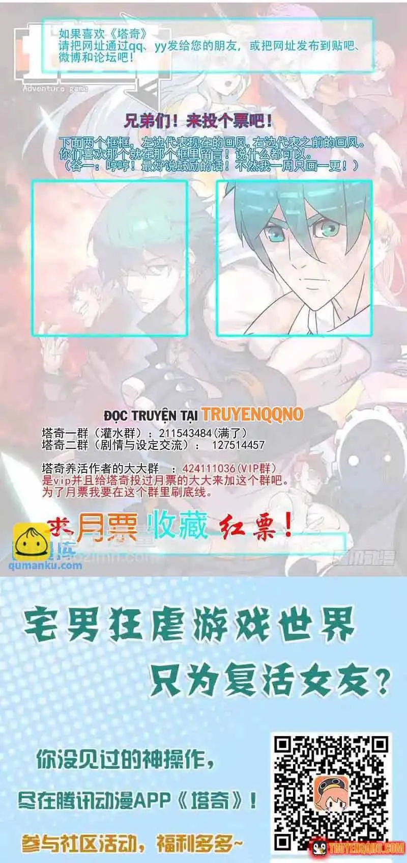 Trang 8