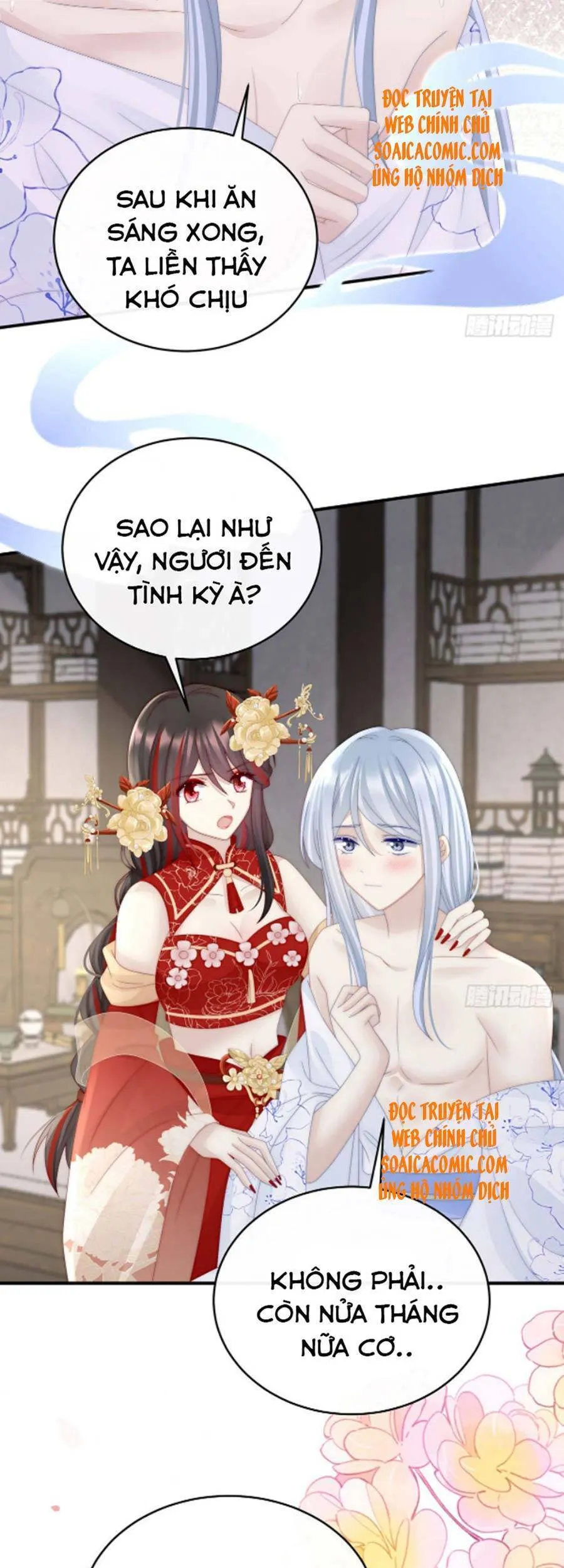 Trang 17