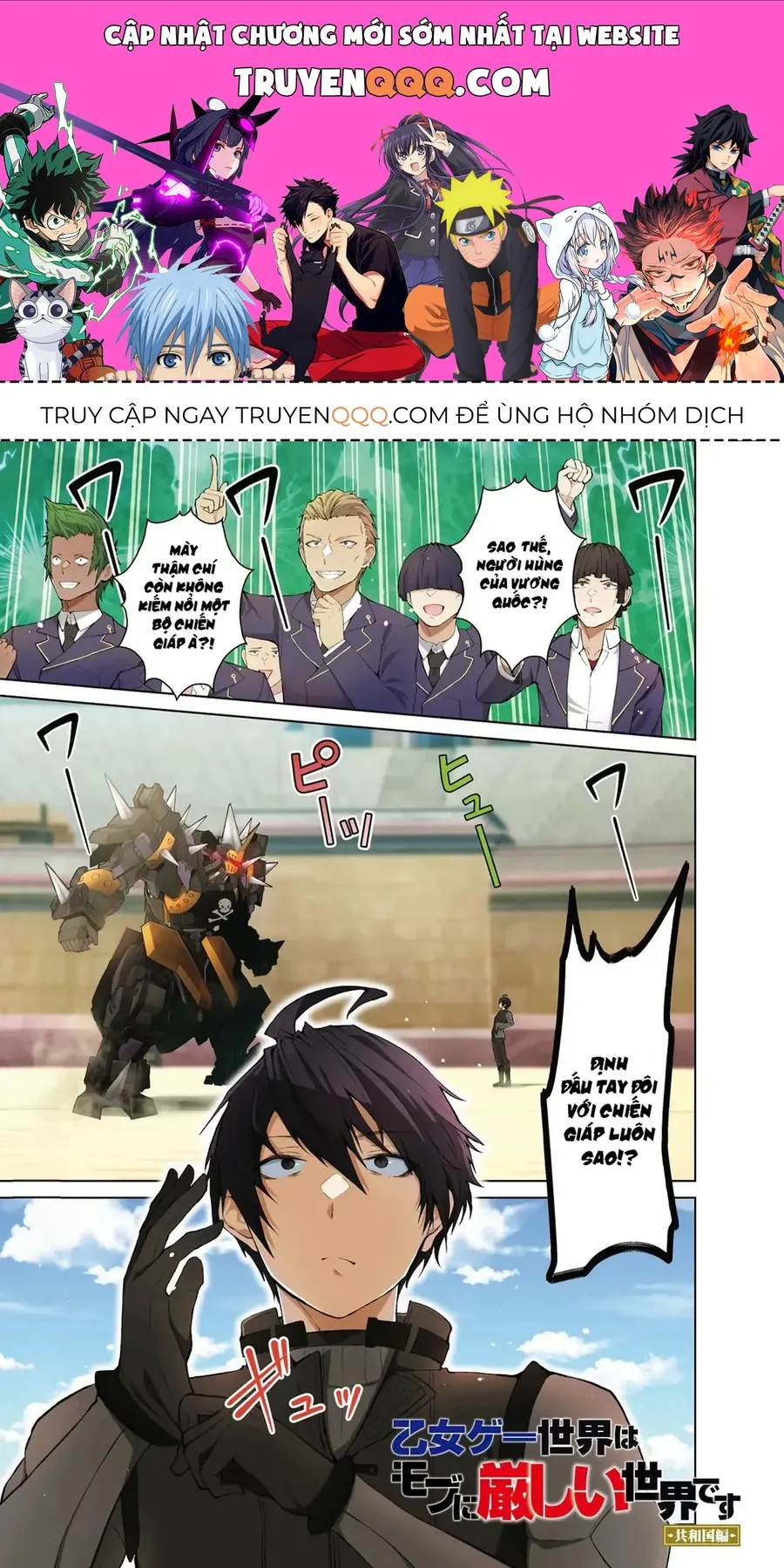 Trang 2