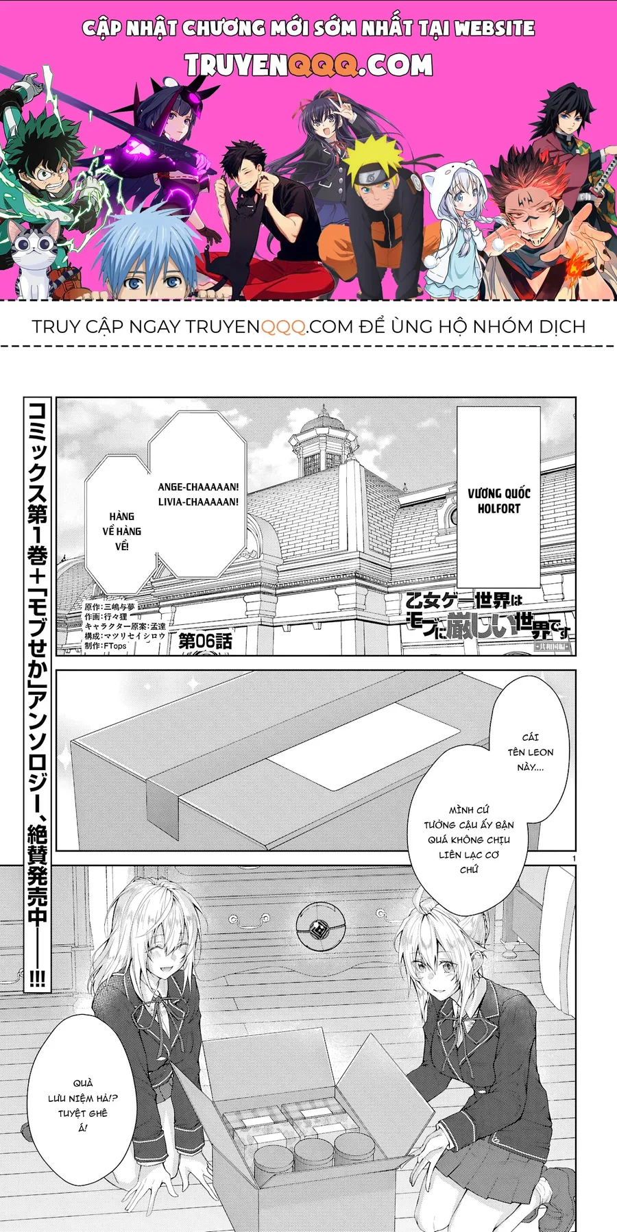 Trang 2