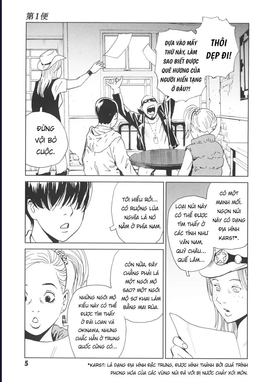 Trang 8