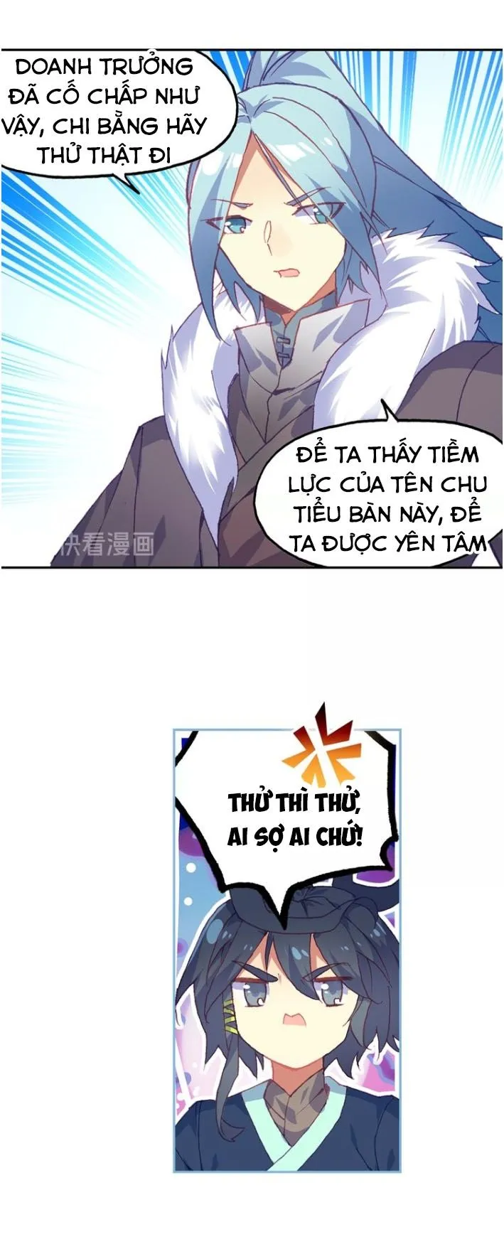 Trang 6
