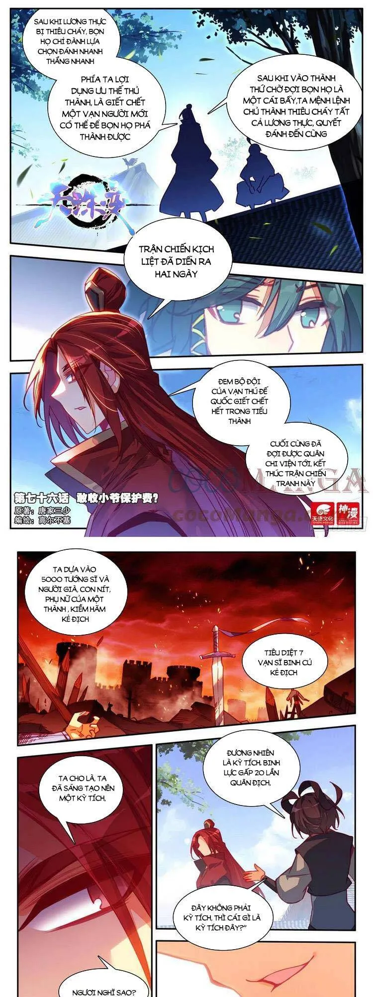 Trang 2
