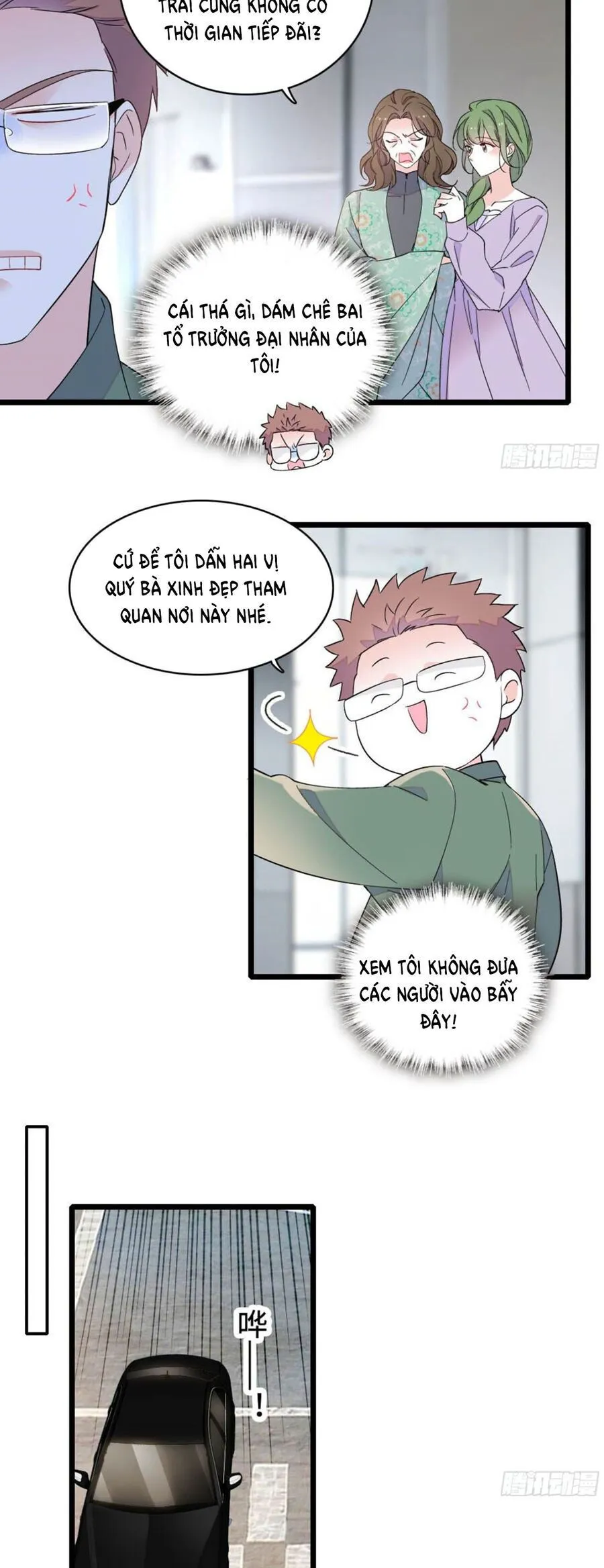 Trang 17