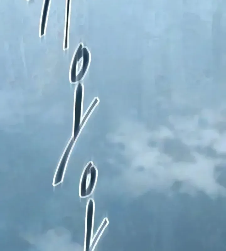 Trang 88