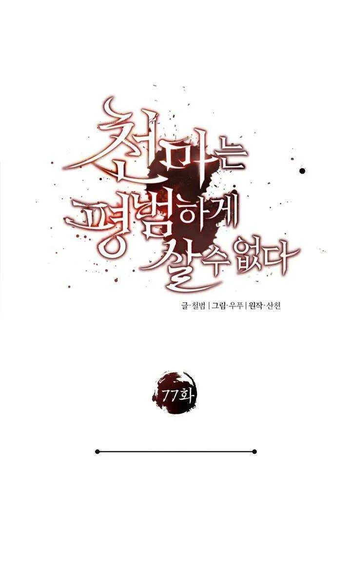 Trang 61