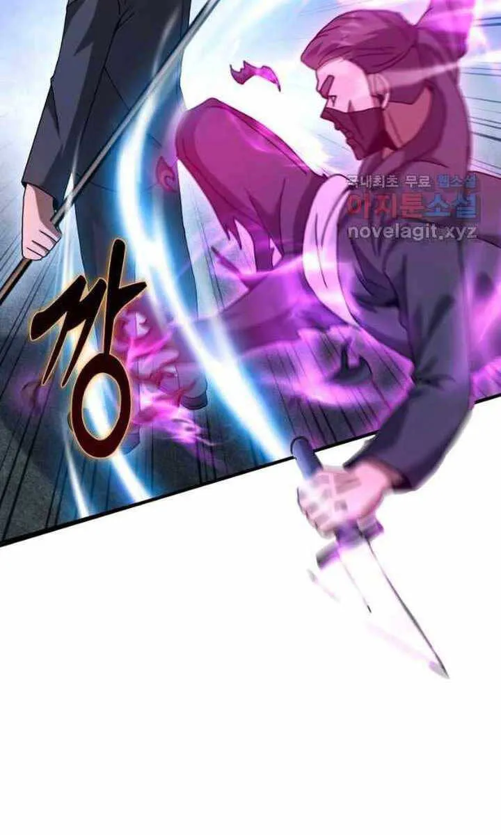 Trang 73