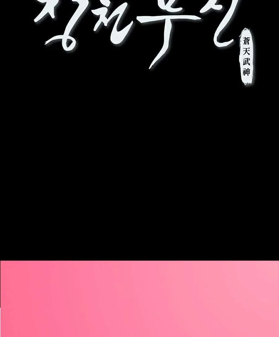 Trang 104