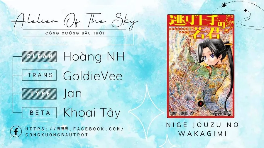 Trang 2