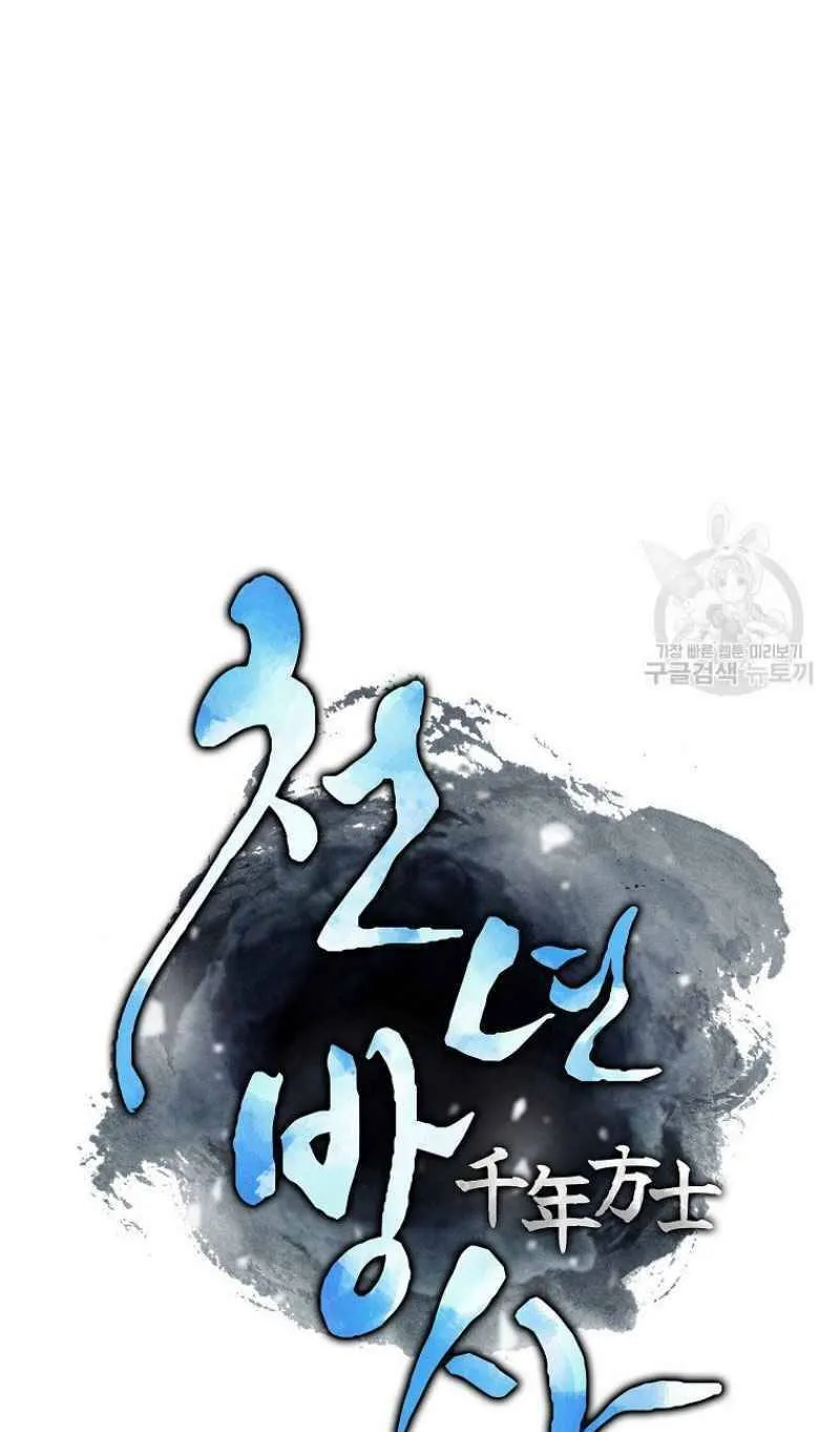 Trang 74