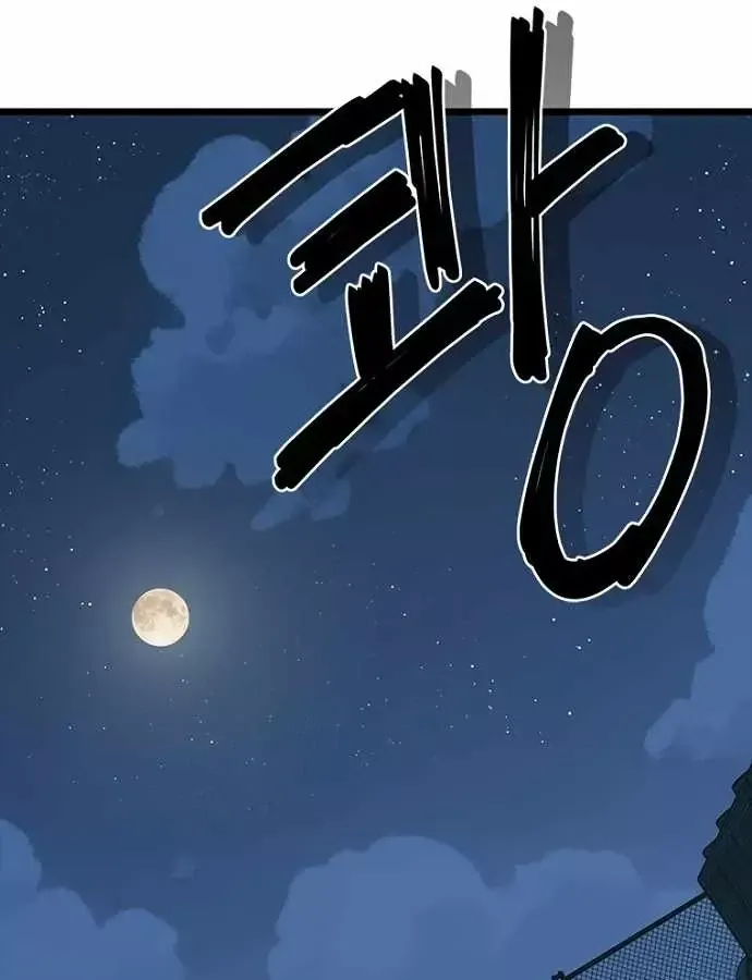 Trang 97