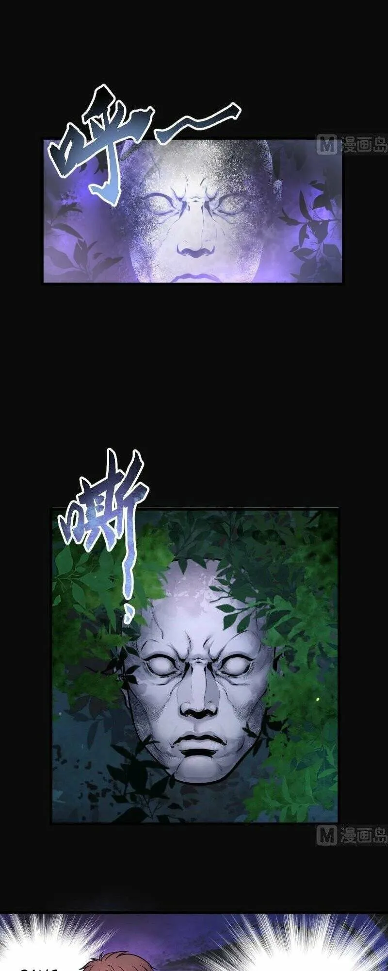 Trang 29