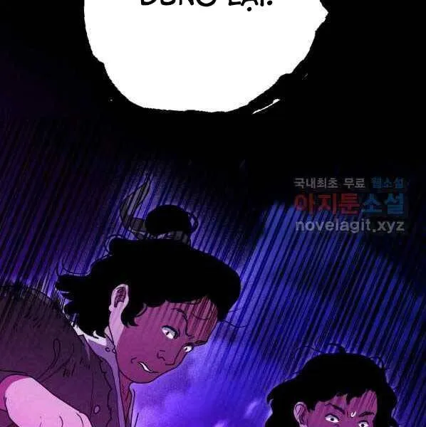 Trang 83