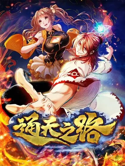 Trang 2