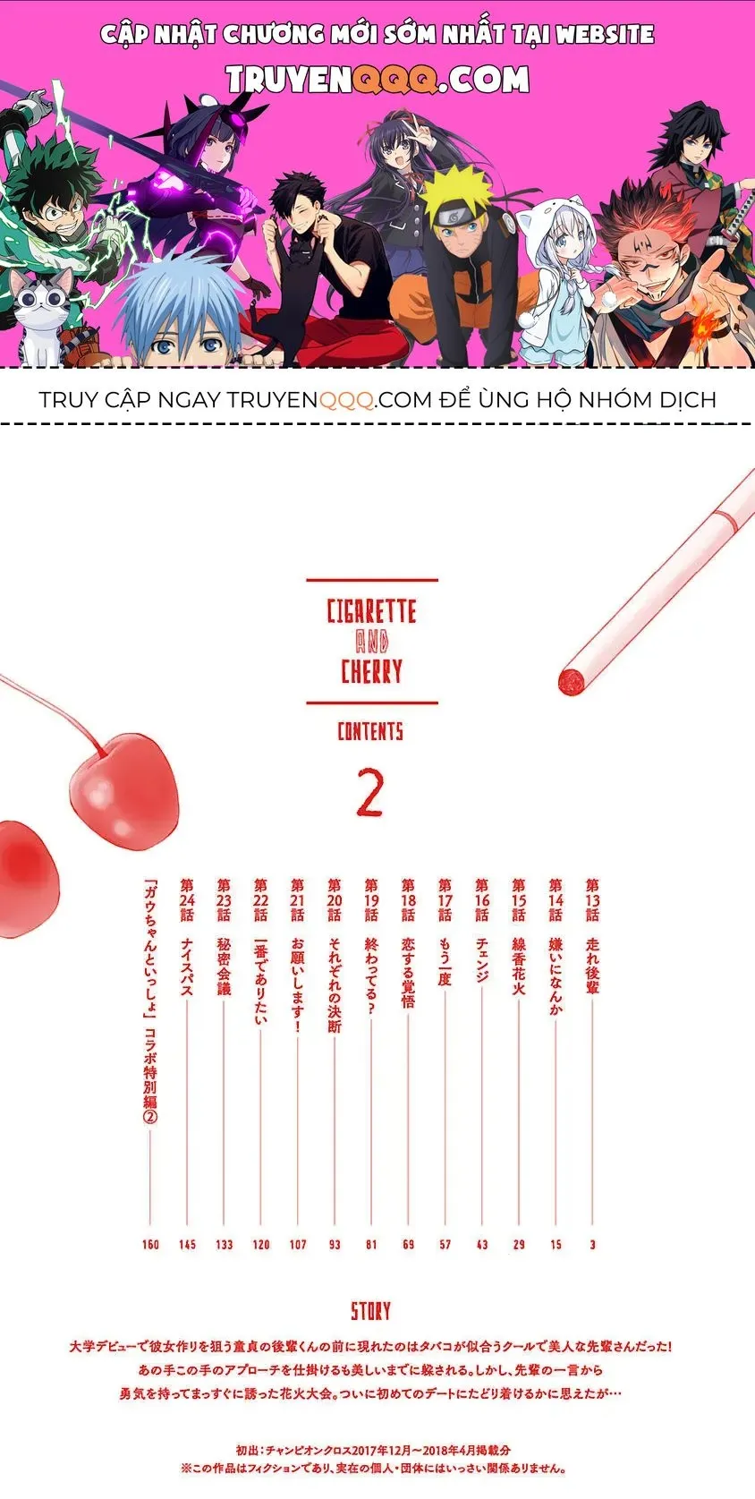 Trang 2