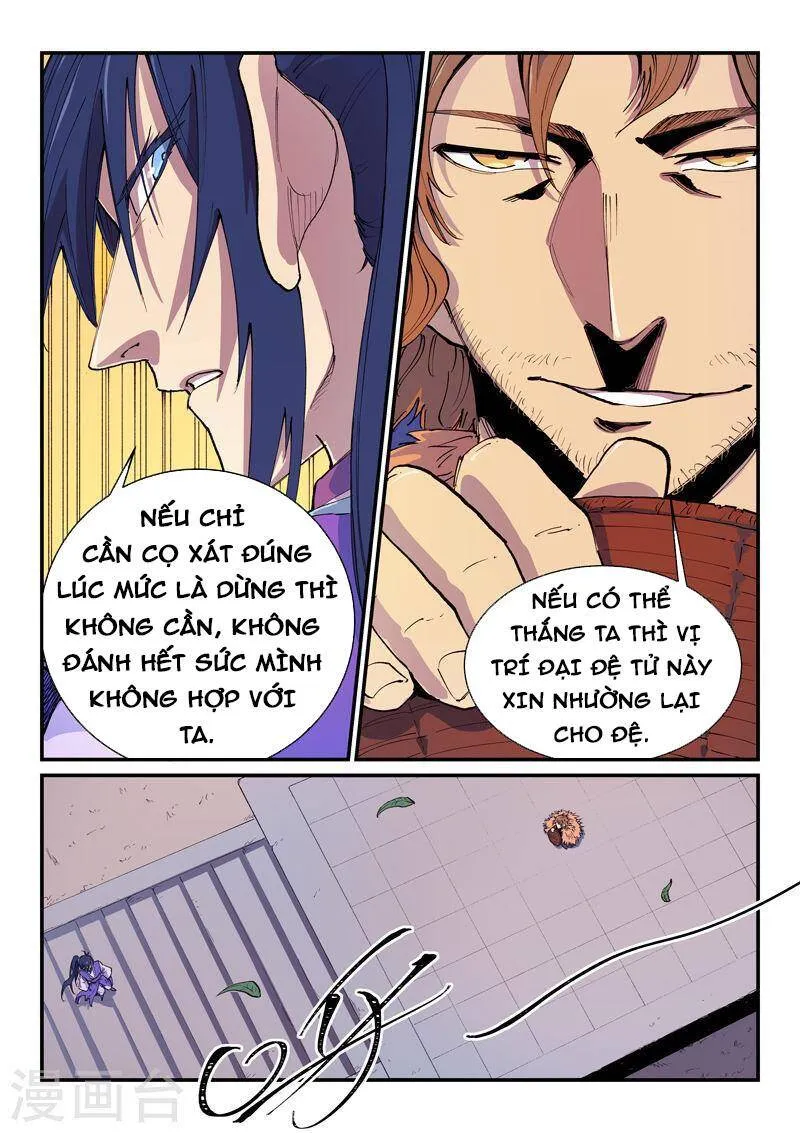 Trang 7