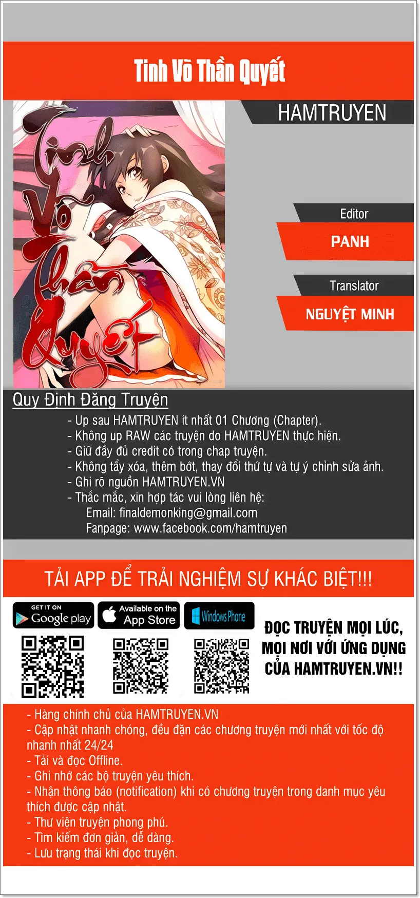 Trang 2