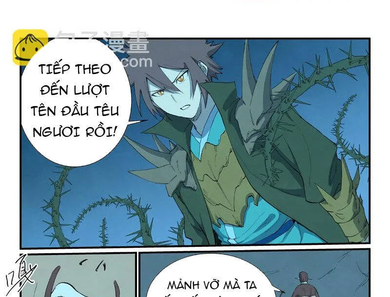 Trang 7