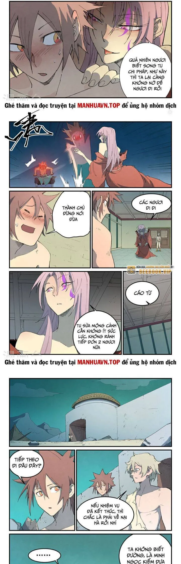 Trang 6