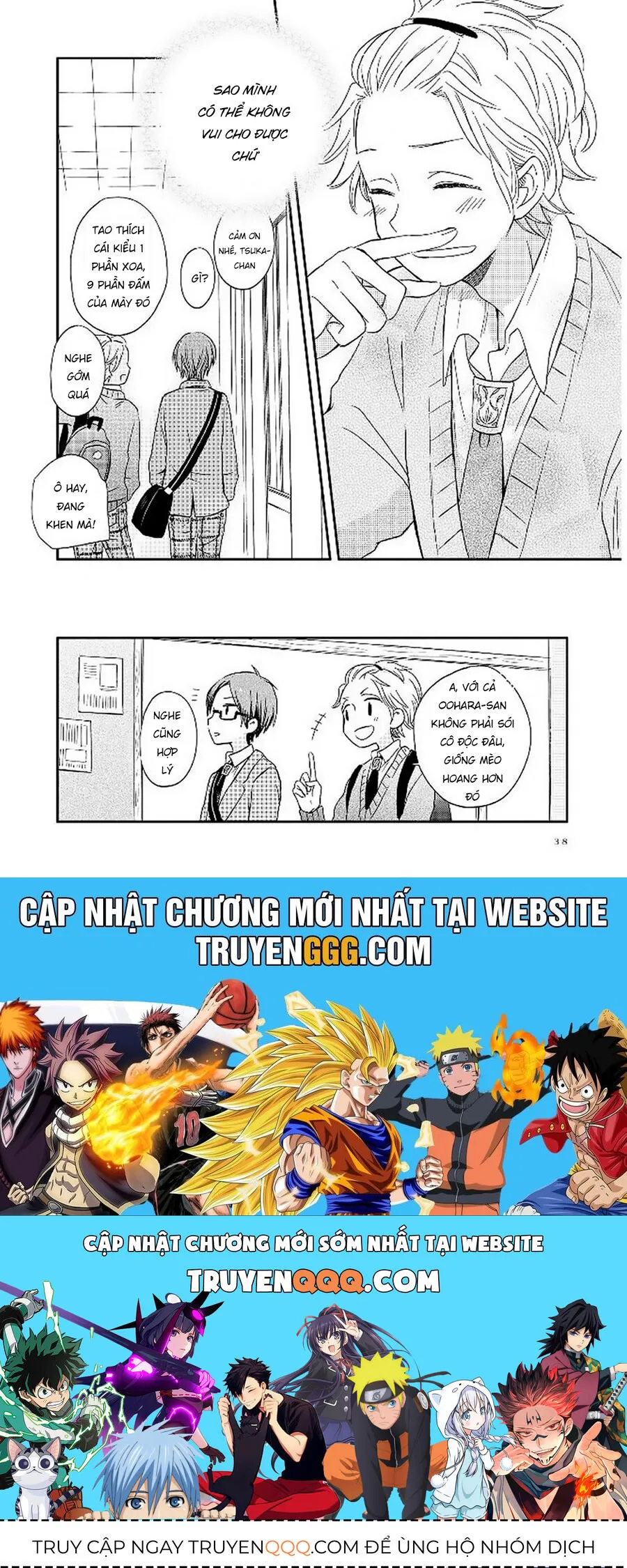 Trang 23