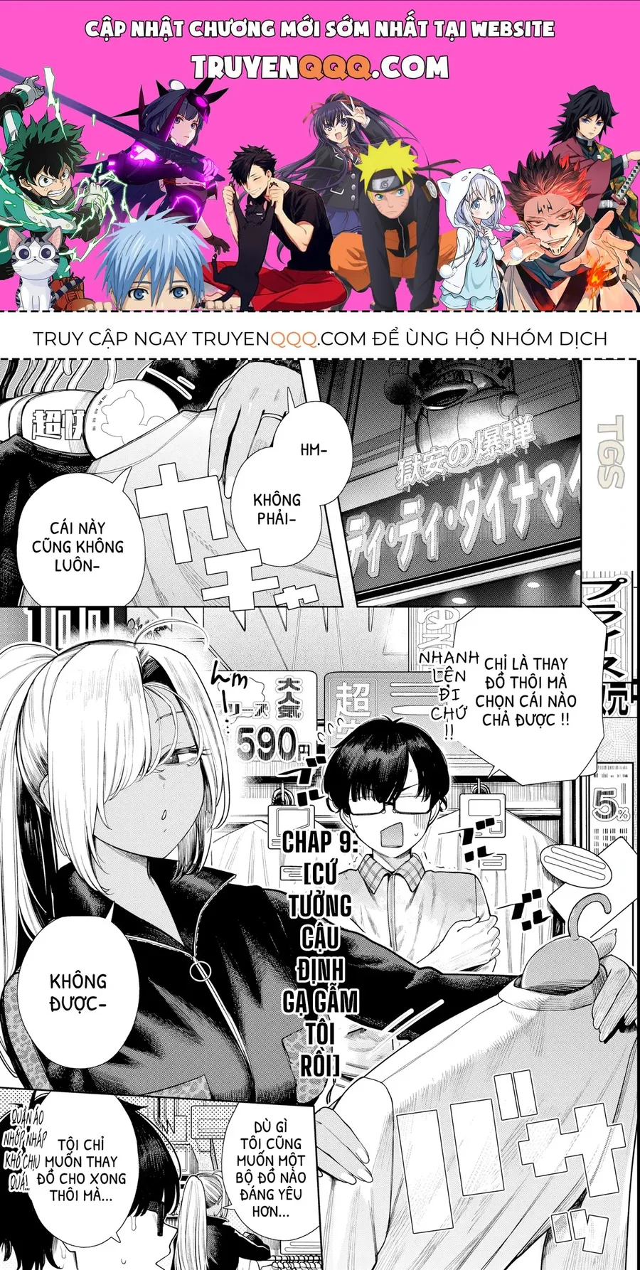 Trang 2