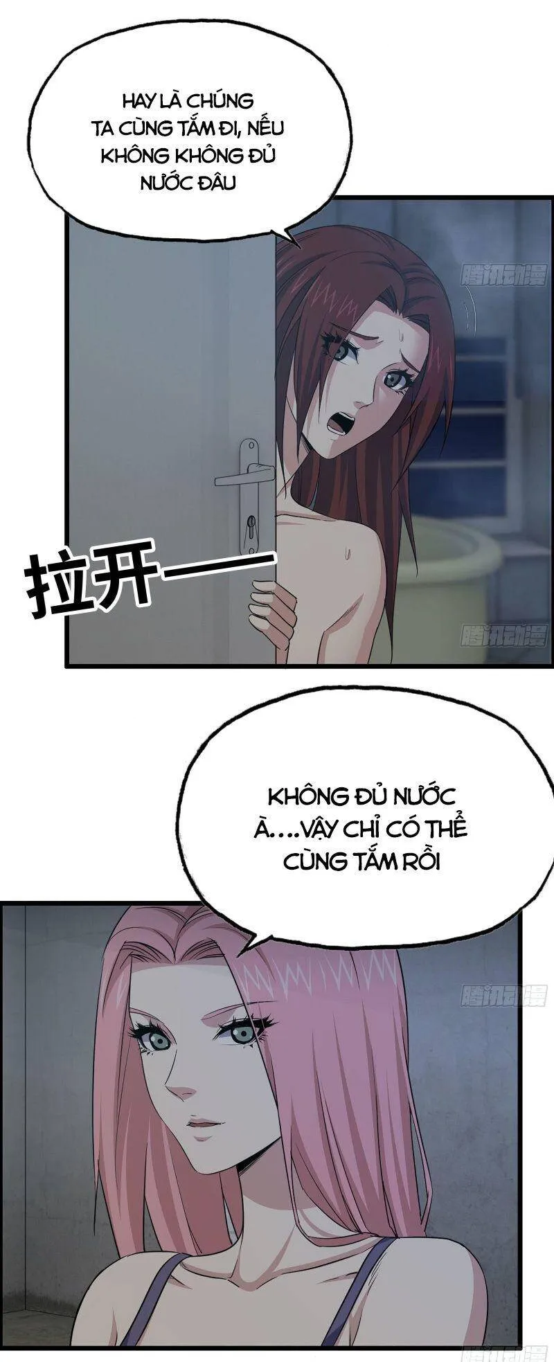 Trang 8