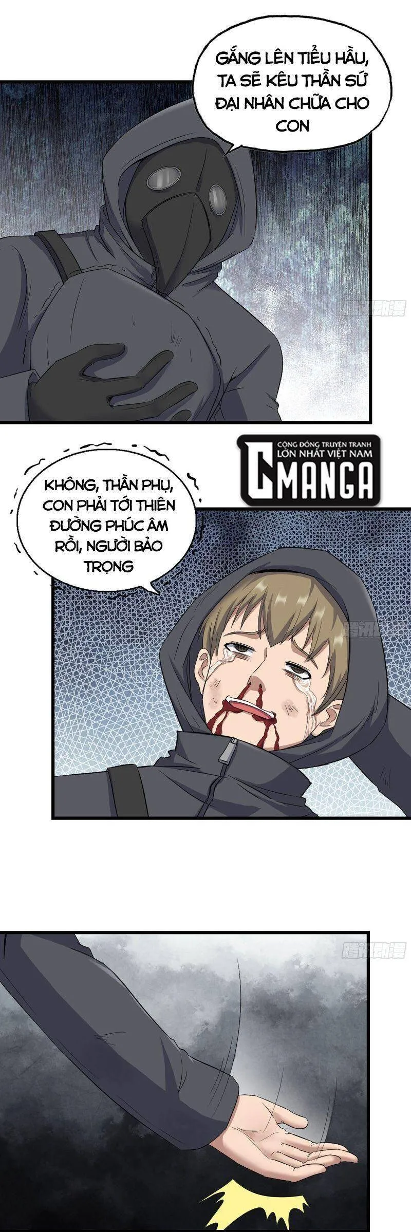 Trang 2