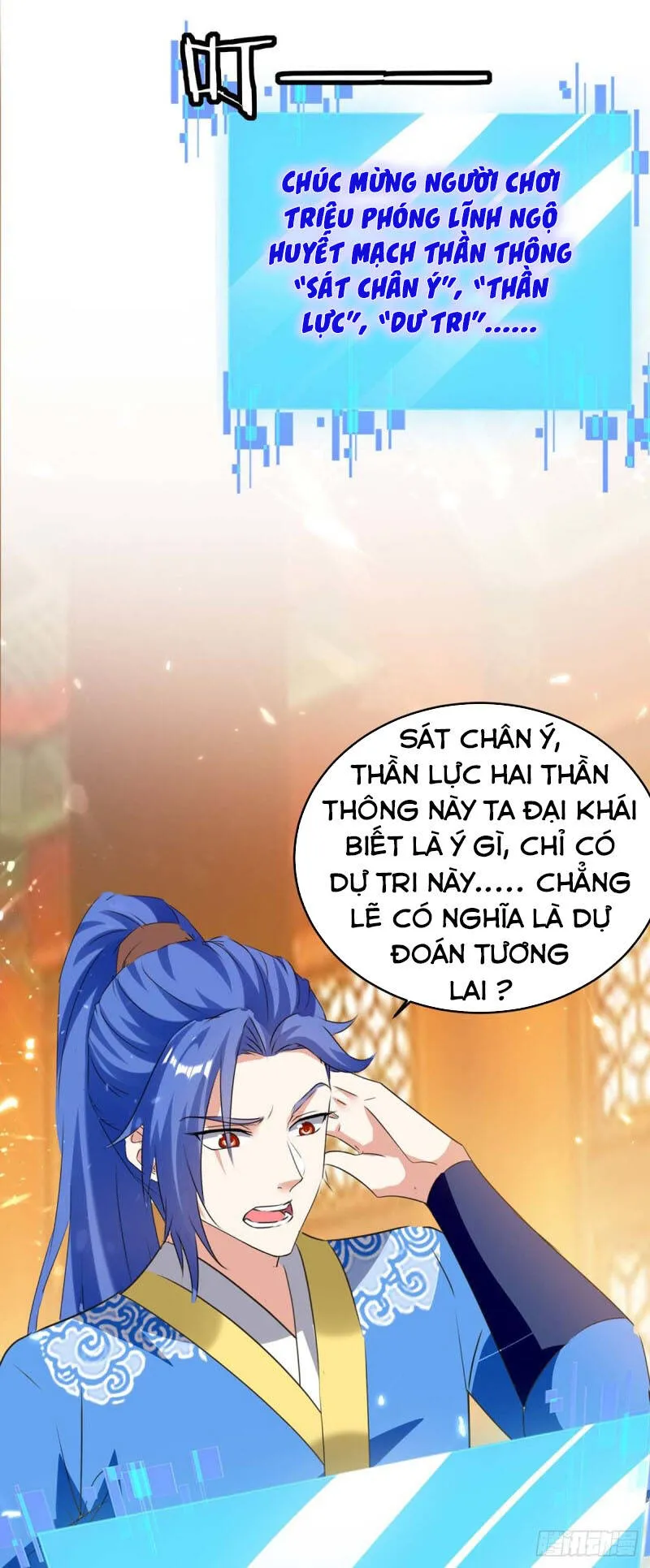 Trang 23