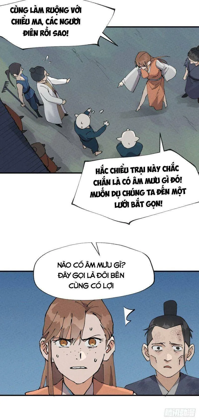 Trang 7
