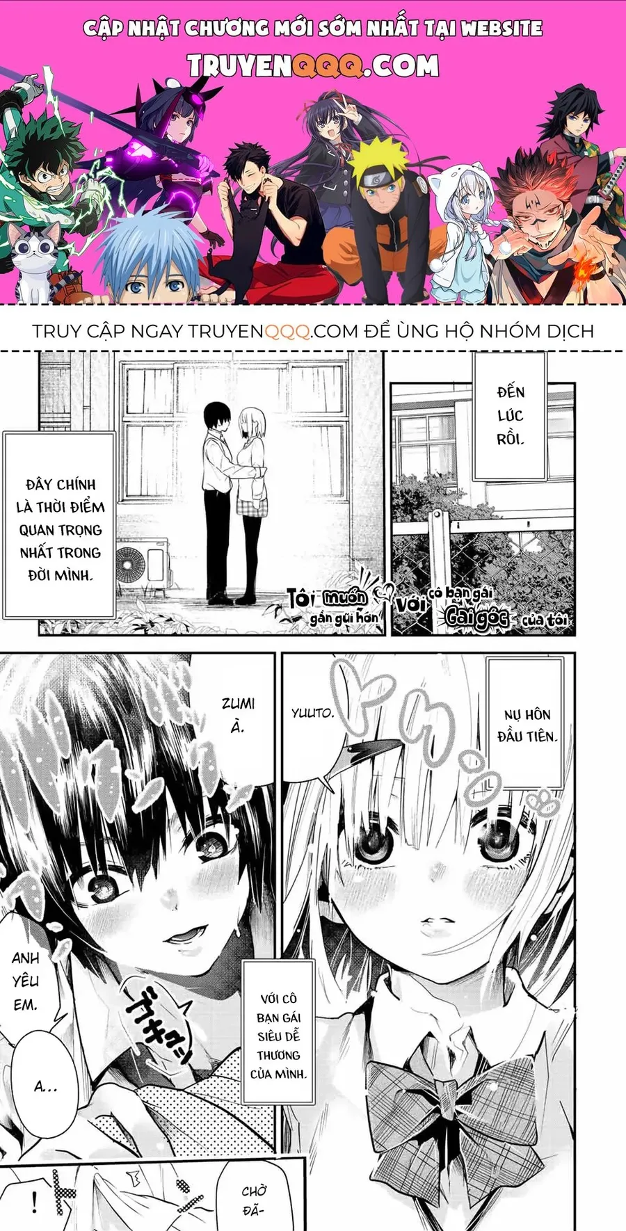 Trang 2